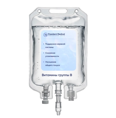 Капельница Витамины группы B